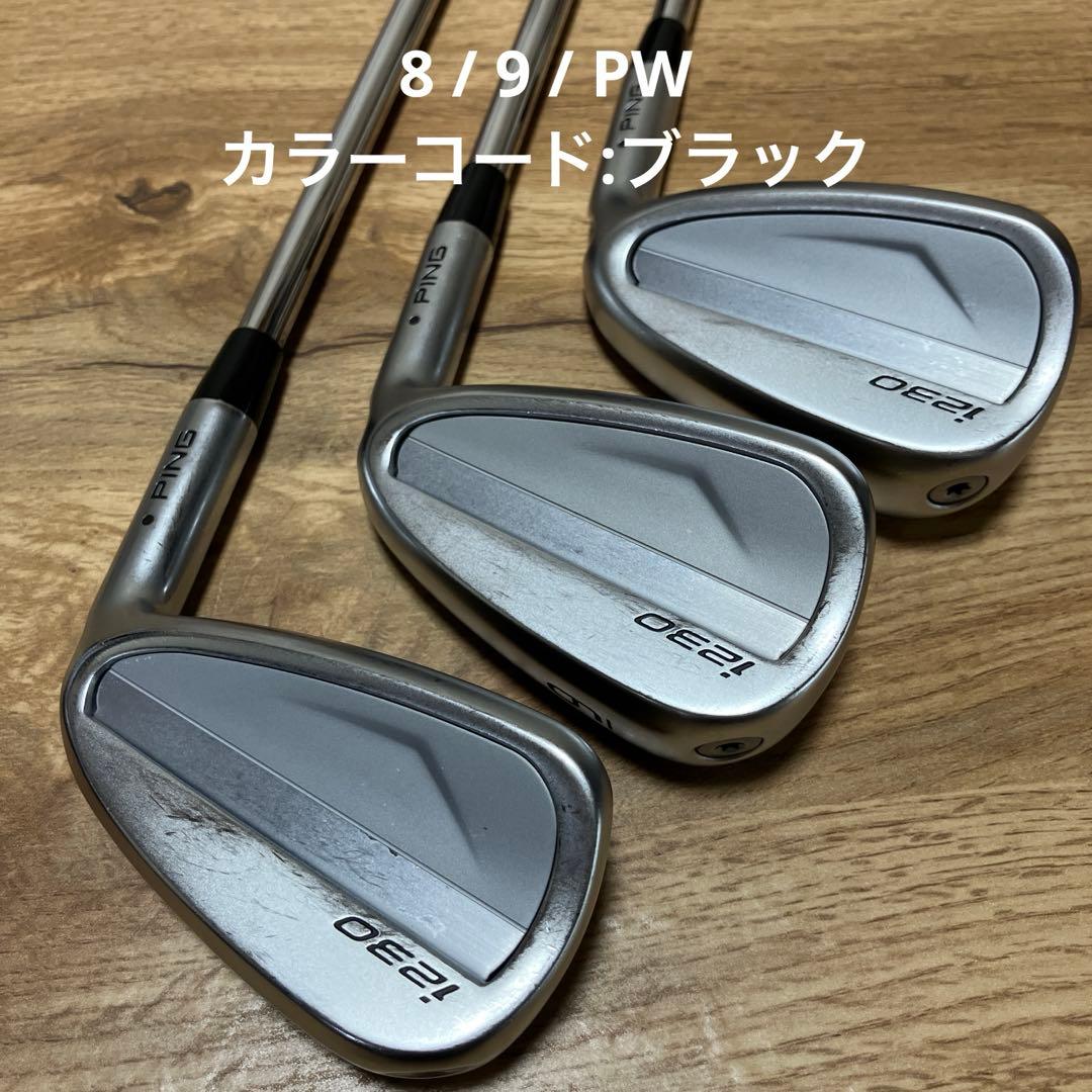PING i230 アイアン6本セット(5-P) DG MID115 S