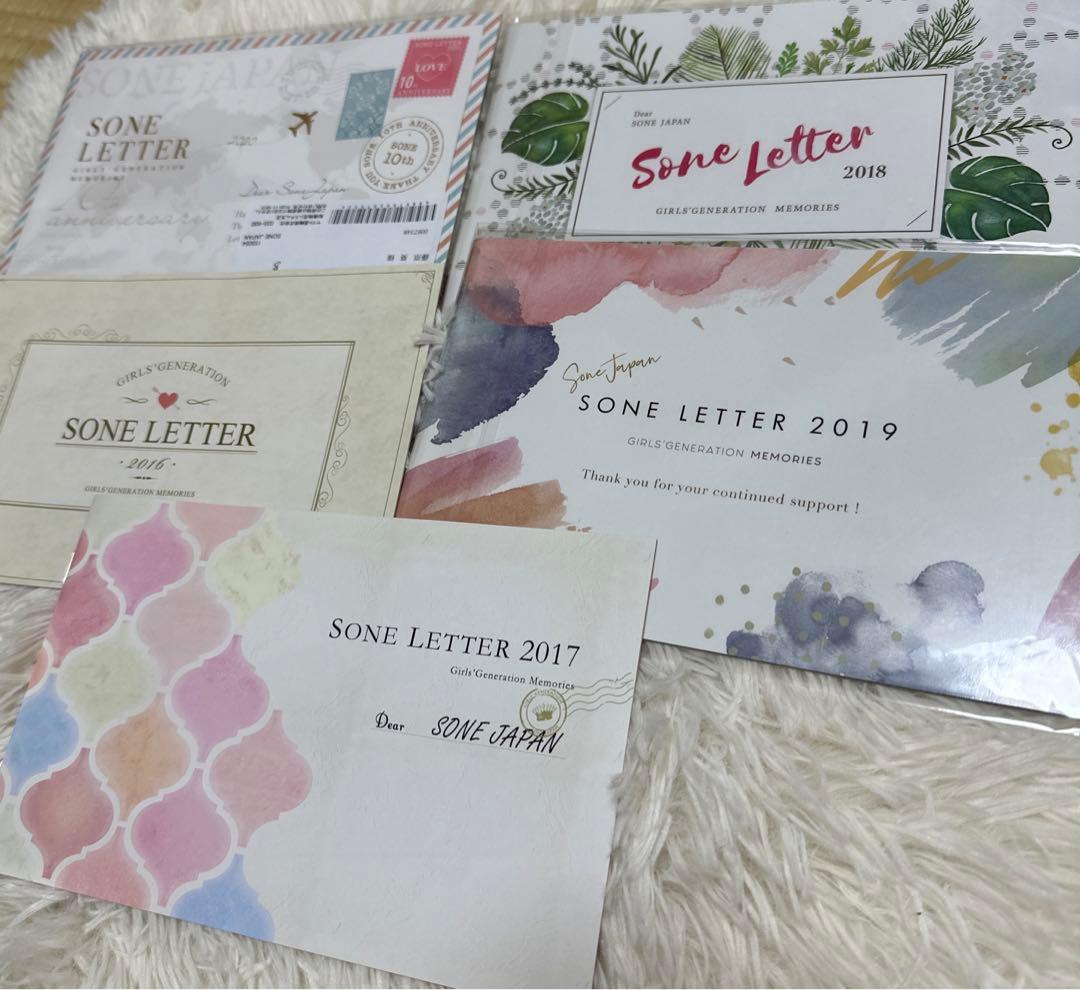 少女時代　sone letter