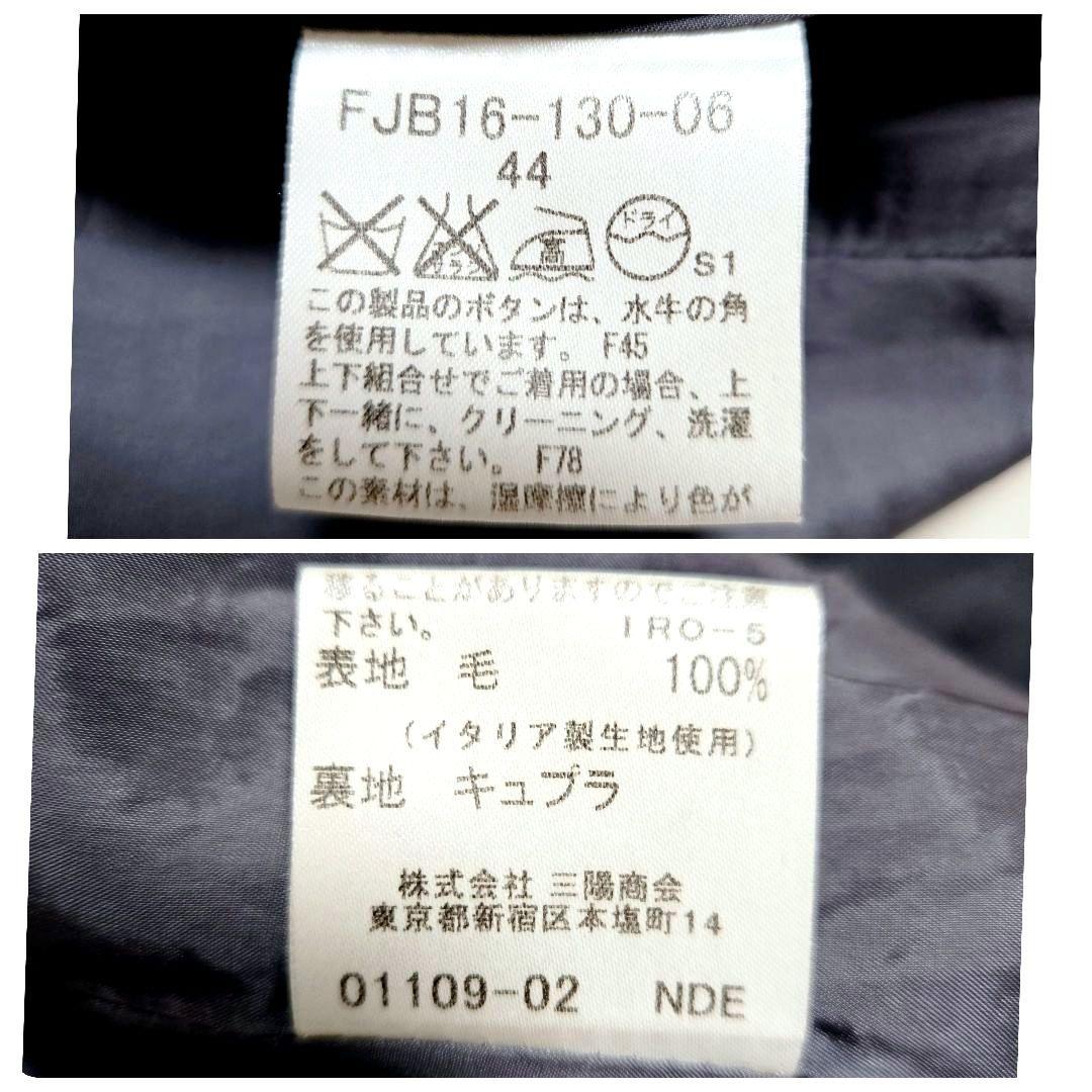 訳あり バーバリーロンドン スカート セットアップ 上下サイズ違い 大きいサイズ