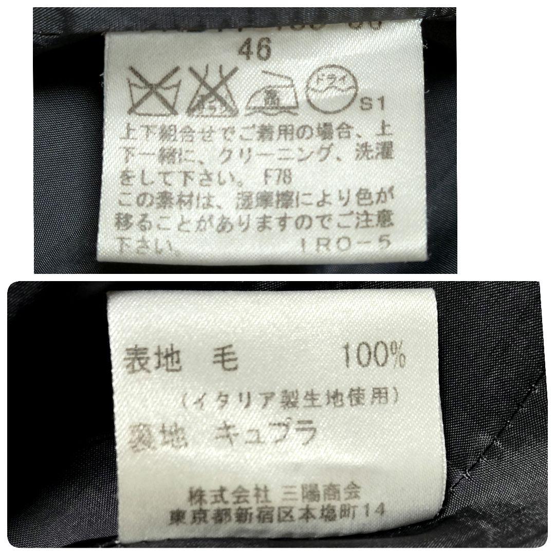 訳あり バーバリーロンドン スカート セットアップ 上下サイズ違い 大きいサイズ