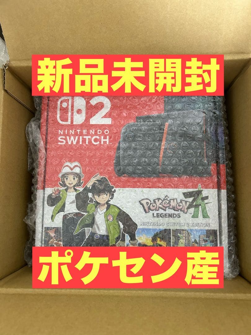新品未開封NintendoSwitch2 Pokémon LEGENDS Z-A