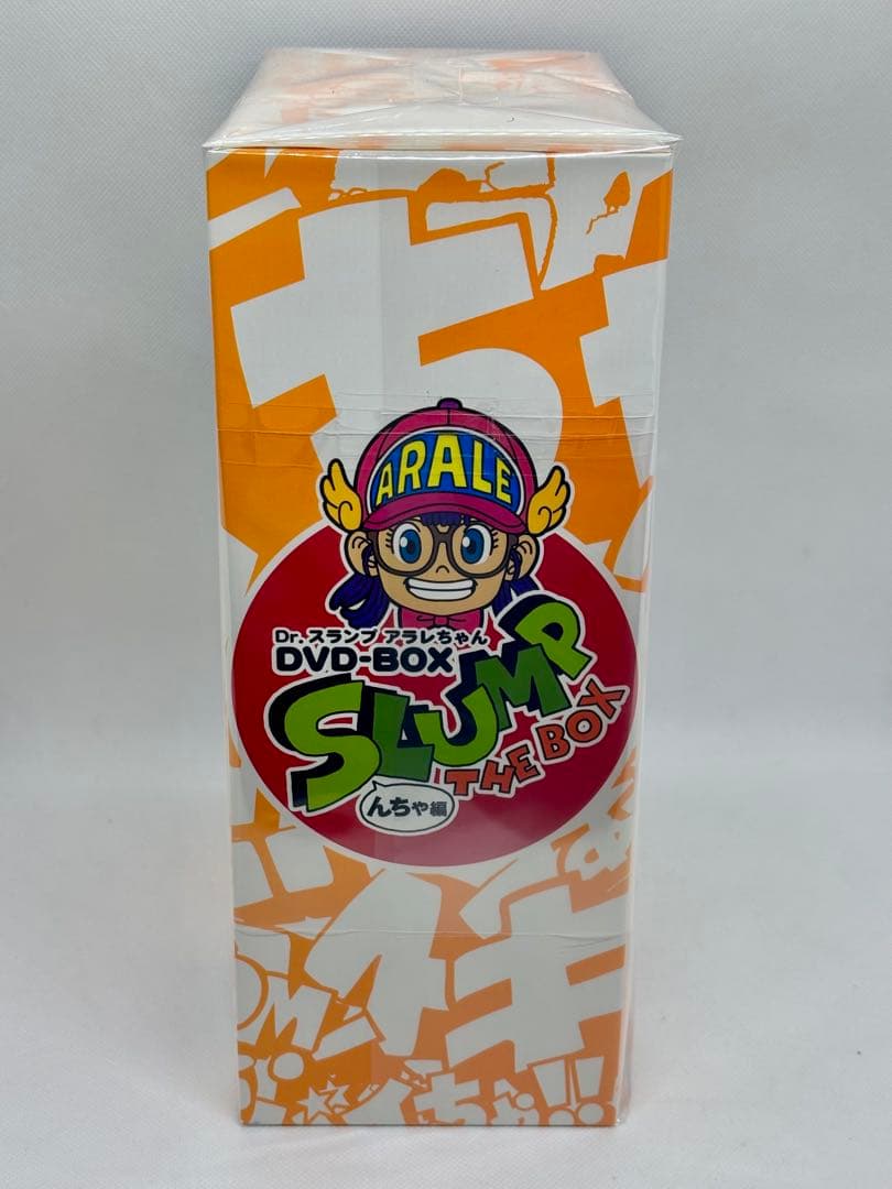 #Dr.スランプアラレちゃん DVD-BOX んちゃ編　フィギュア付き　予約限定