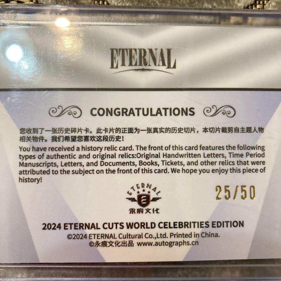 【50枚限定】マリリンモンロー直筆カード