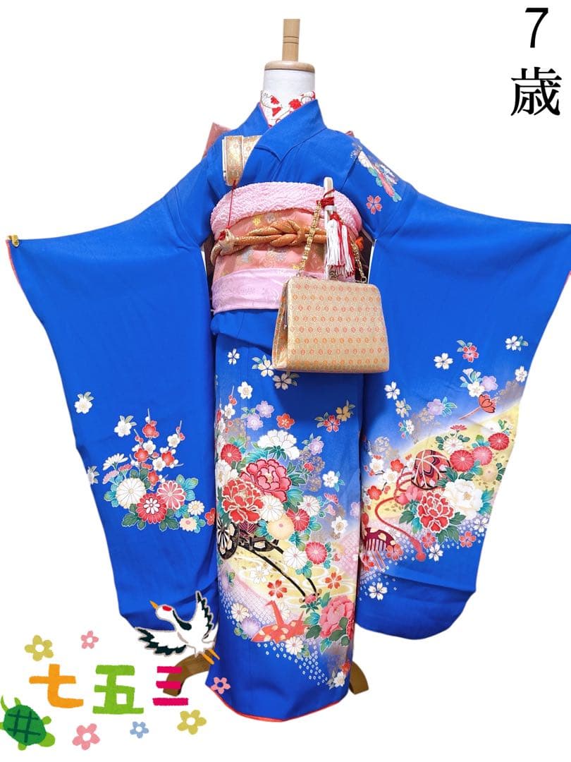 訳あり特価品♡正絹　七五三　7歳　フルセット　一式　青系　ピンク