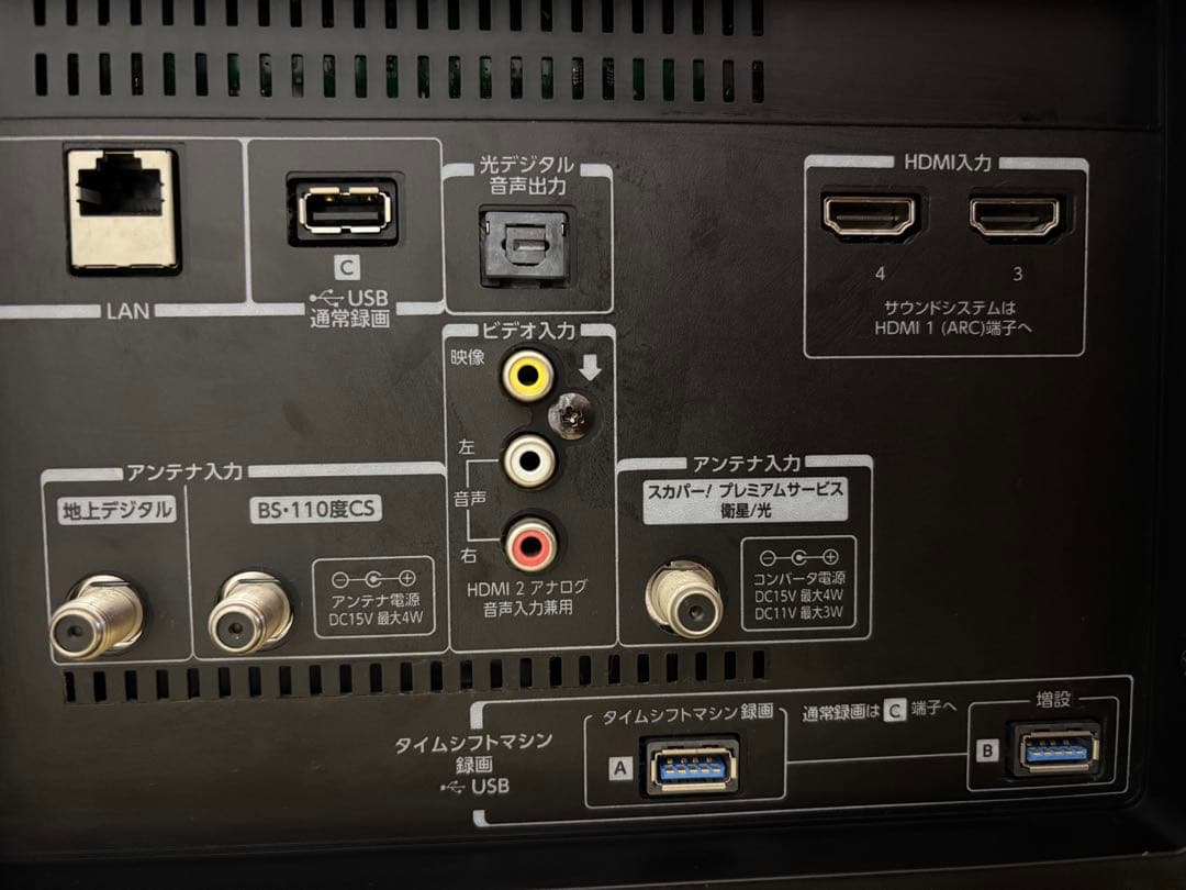 【ジャンク品】TOSHIBA REGZA 49Z720X テレビ(レグザ)