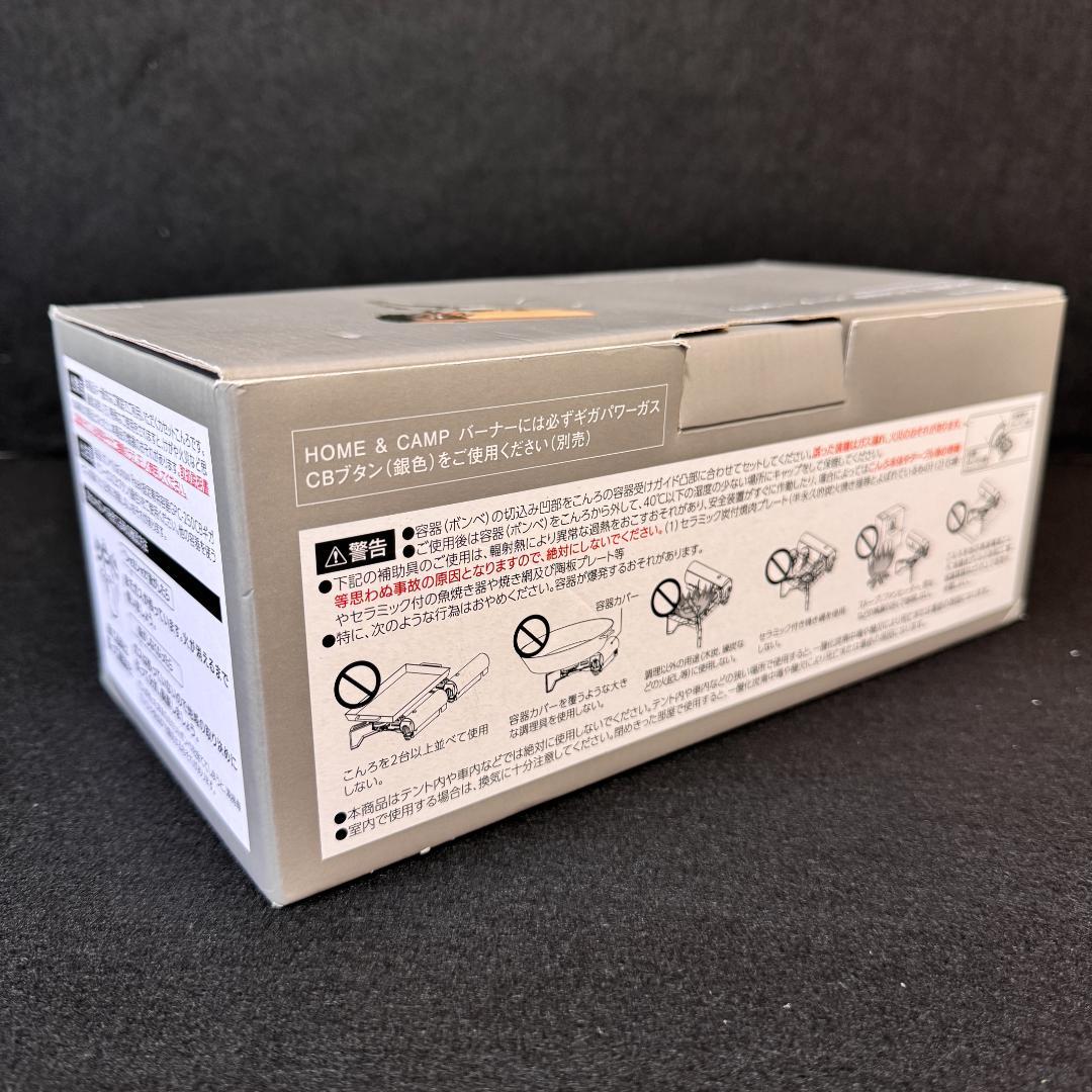 スノーピーク（ peak）卓上 ガスコンロ バーナー（KH）新品・未開封