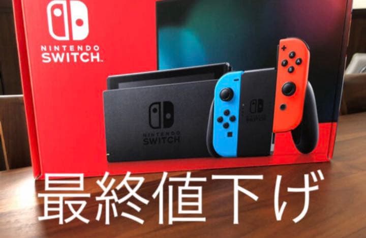 まとめ売り　任天堂　ニンテンドー　Switch ネオンブルー　グレー　28台