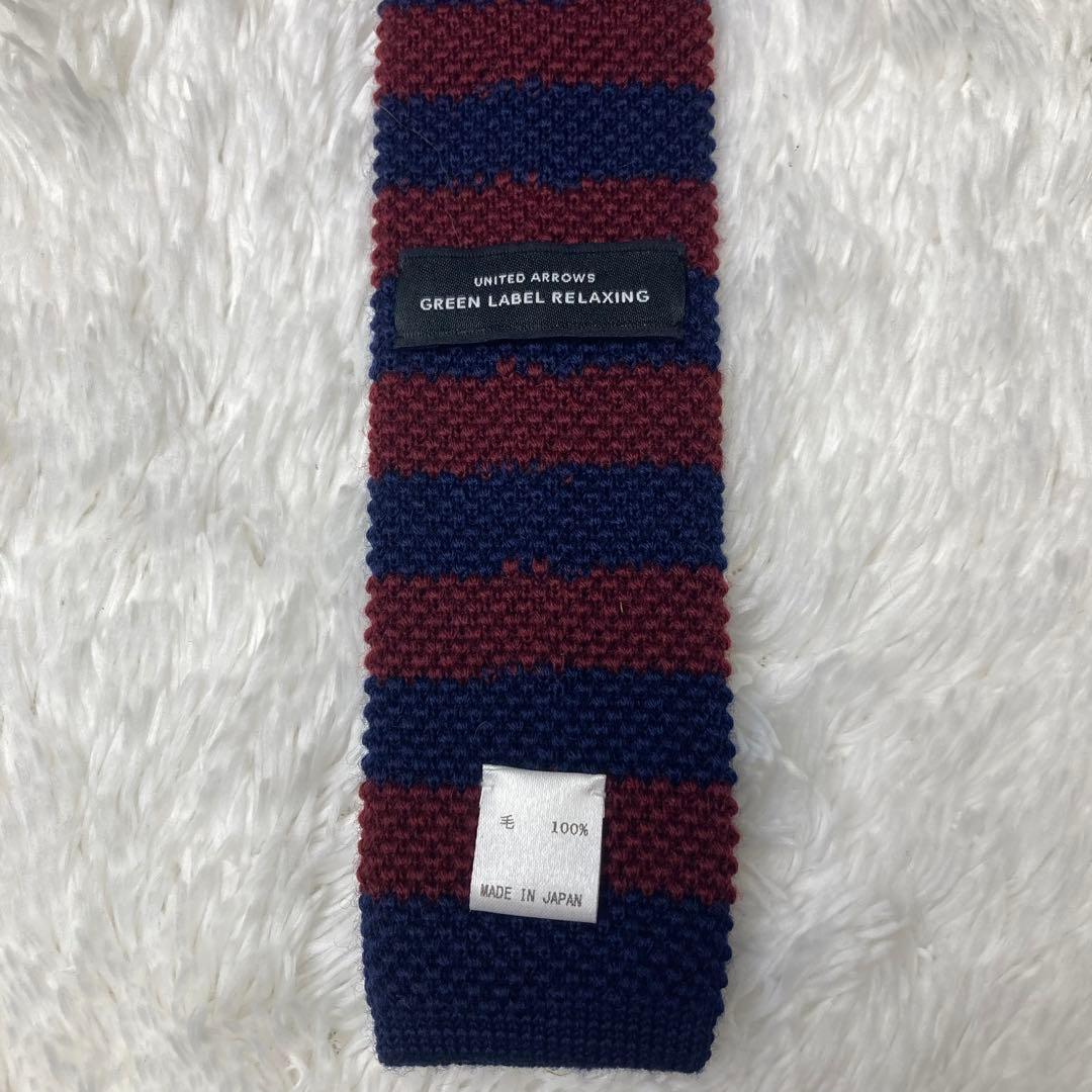 美品✨グリーンレーベルリラクシング　セットアップスーツ　3点セット　紺ブレ