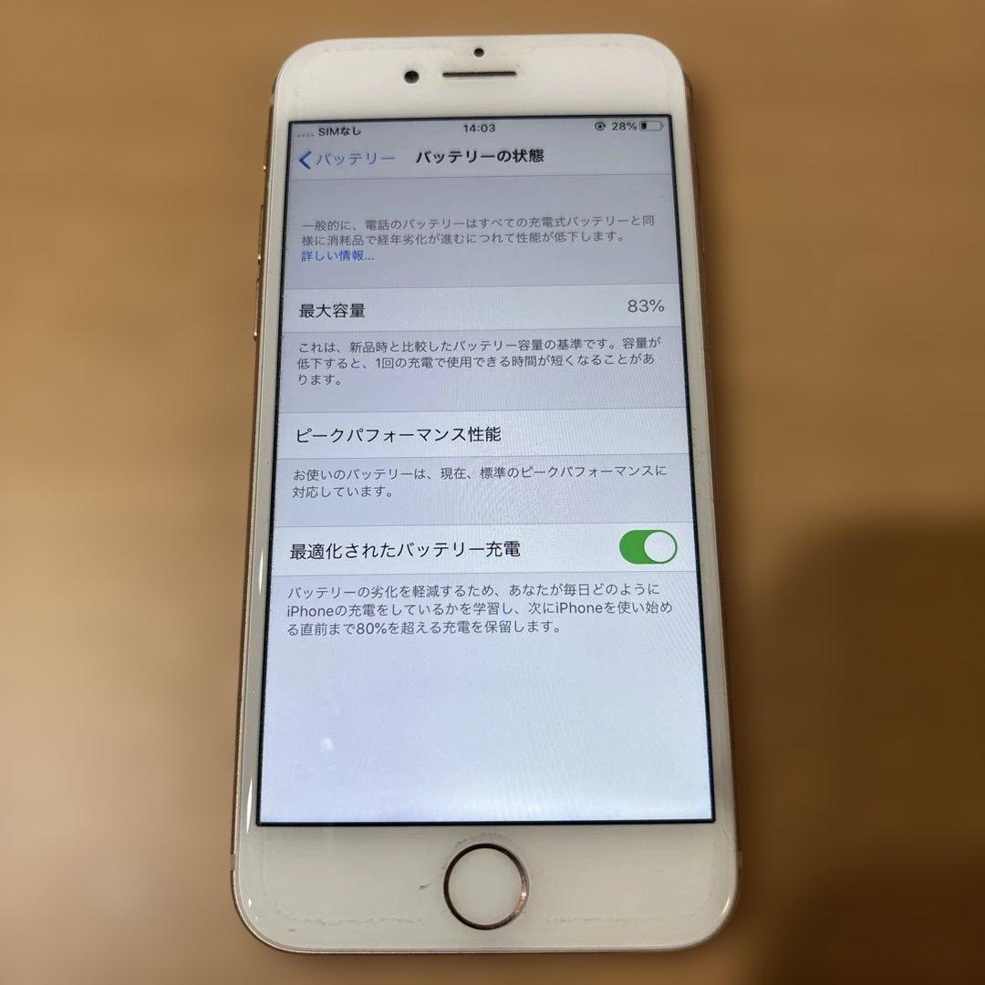 iPhone 8/GOLD/256GB/バッテリー83%