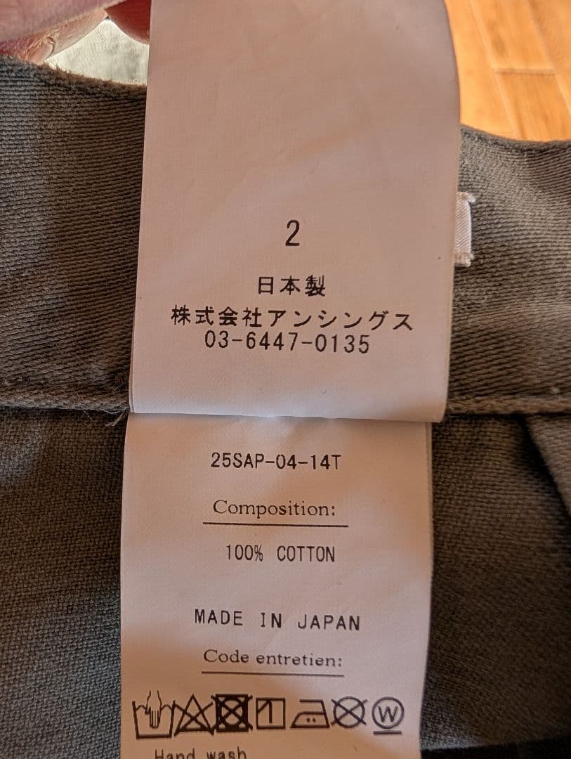 A.PRESSE Vintage USAF Hemmed Bottoms タグ付