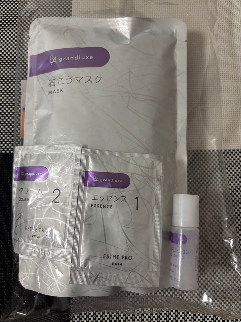 POLA エステプロ　BAグランラグゼセット N