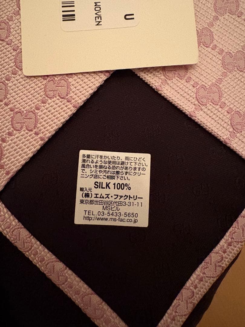 【新品タグ付き】GUCCI ネクタイ GGパターン