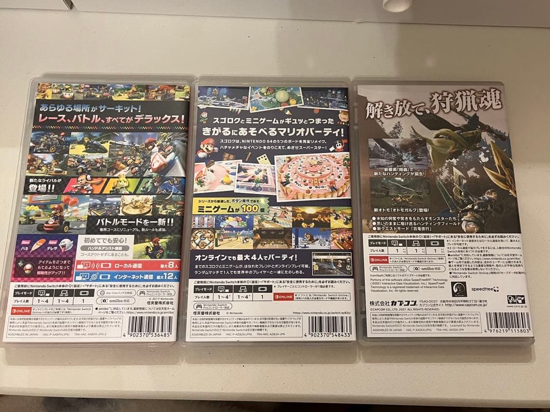 Switch ソフト　3本セット