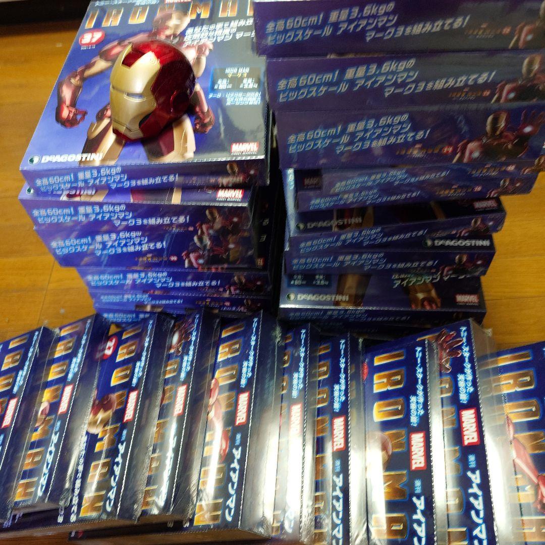 アイアンマン　12巻〜45巻