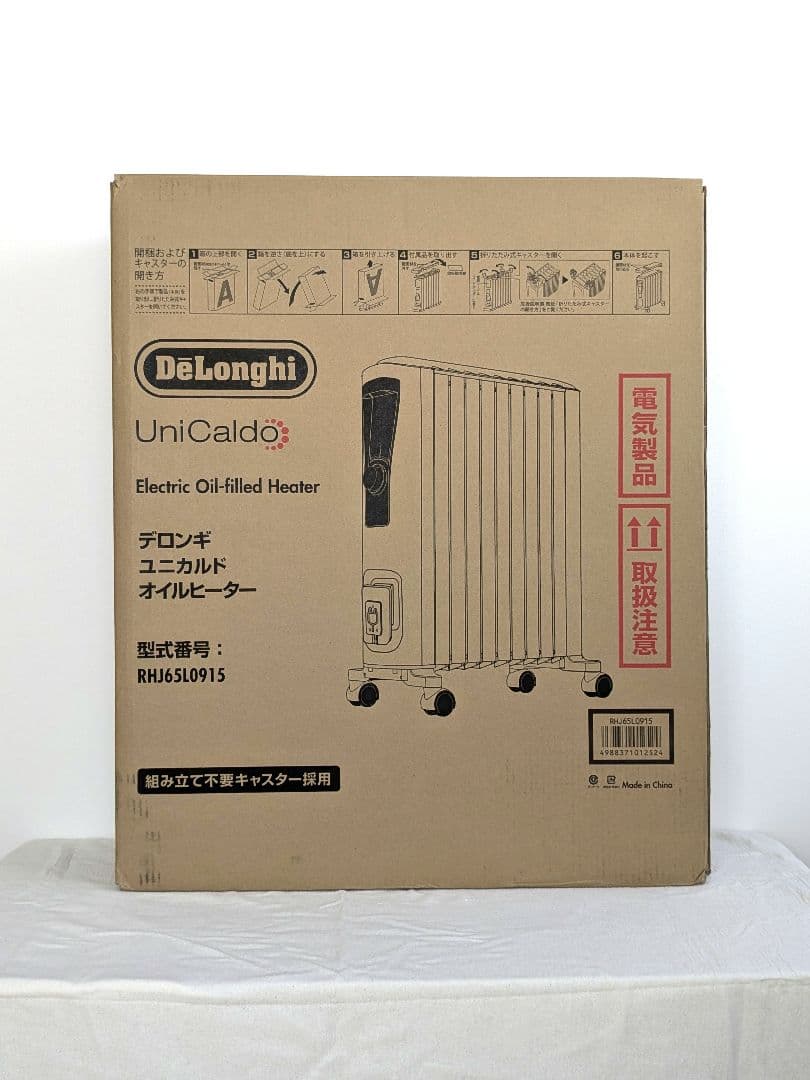 デロンギ　ユニカルド オイルヒーター　RHJ65L0915