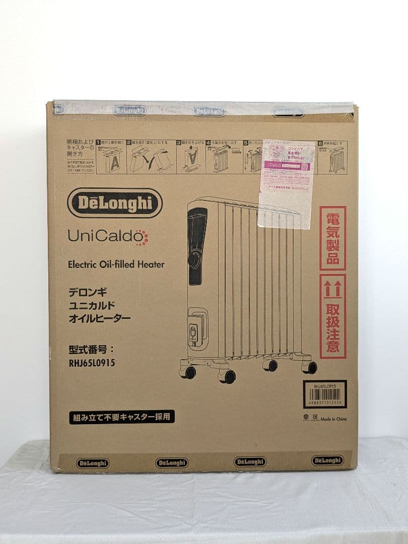 デロンギ　ユニカルド オイルヒーター　RHJ65L0915