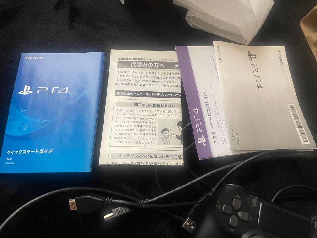 CUH-2200AB01 プレステ