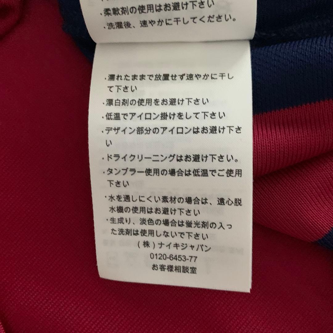 【激レア】Nike FC Barcelona DRI-FIT M