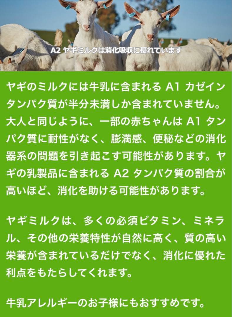 bubs Easy-digest 1 800g 4缶セット