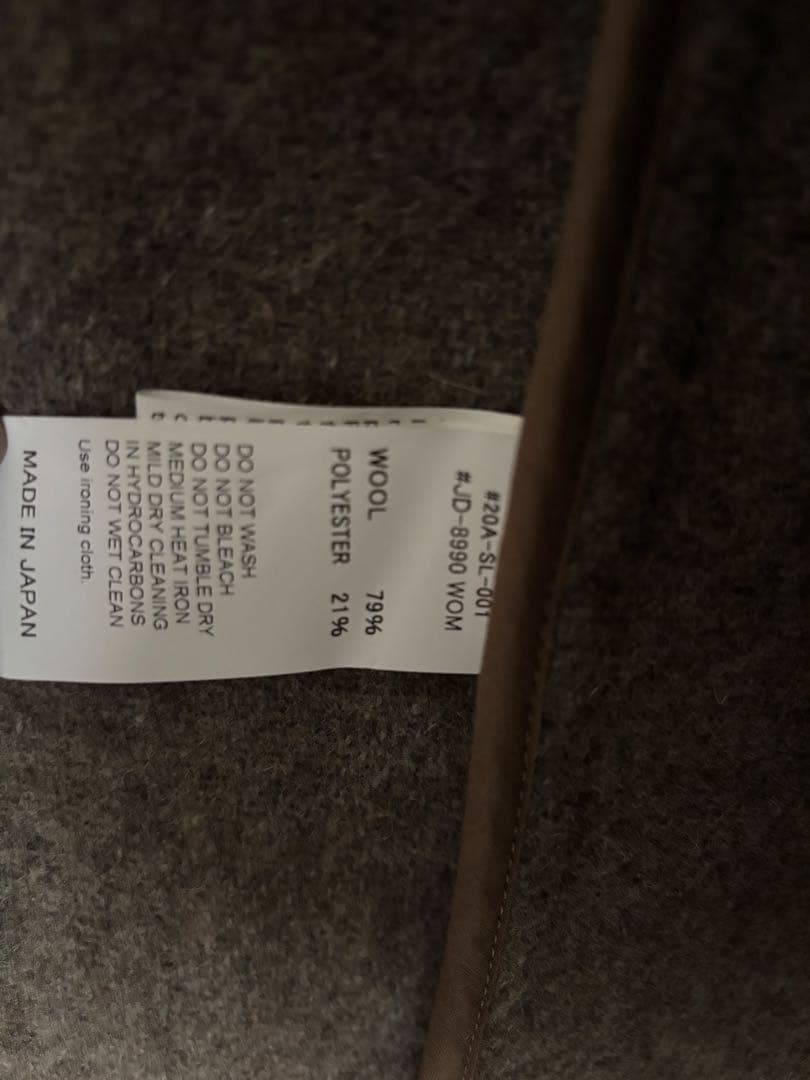 DANTON ダントン ウール モッサ ノーカラーコート