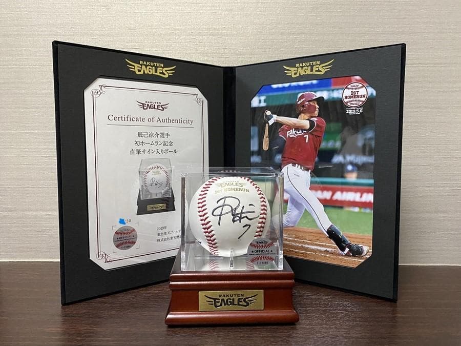 楽天　イーグルス　辰己涼介選手　初ホームラン記念直筆サインボール