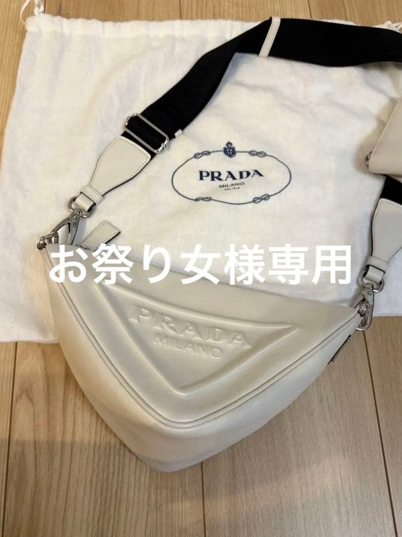 最終値下げ‼︎PRADA プラダ　トライアングルレザー ショルダーバッグ