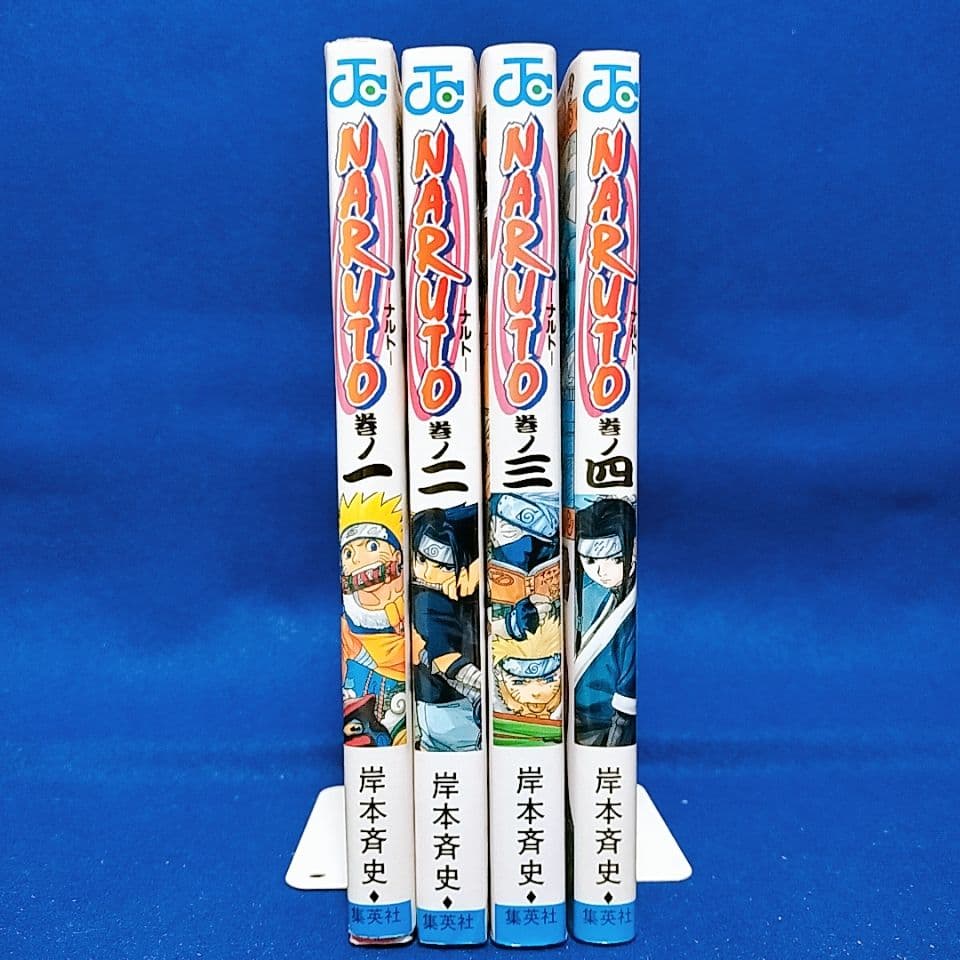 1巻 〜 4巻 全巻 初版 NARUTO ナルト 岸本斉史 ジャンプコミックス