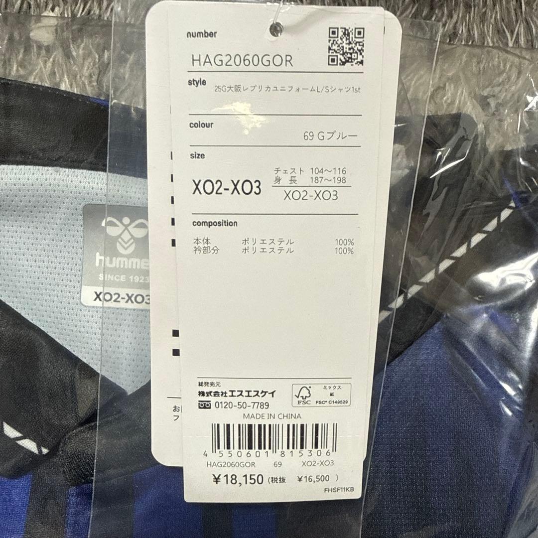 ガンバ大阪　ユニフォーム