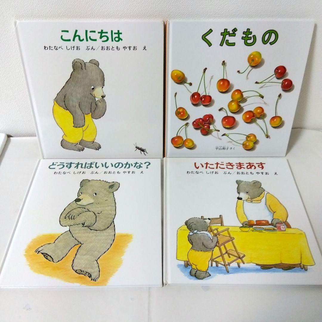 Aya様【62冊】くもん推薦図書5A4A　絵本まとめ　0歳~４歳　No77