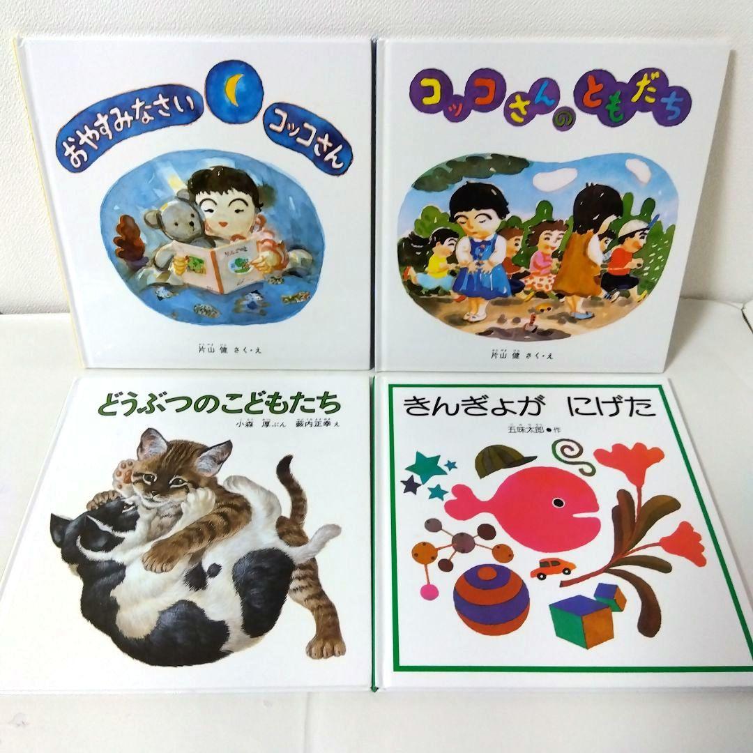 Aya様【62冊】くもん推薦図書5A4A　絵本まとめ　0歳~４歳　No77