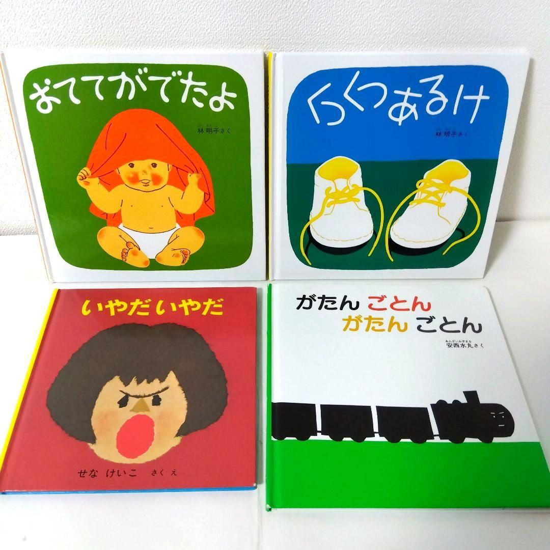 Aya様【62冊】くもん推薦図書5A4A　絵本まとめ　0歳~４歳　No77