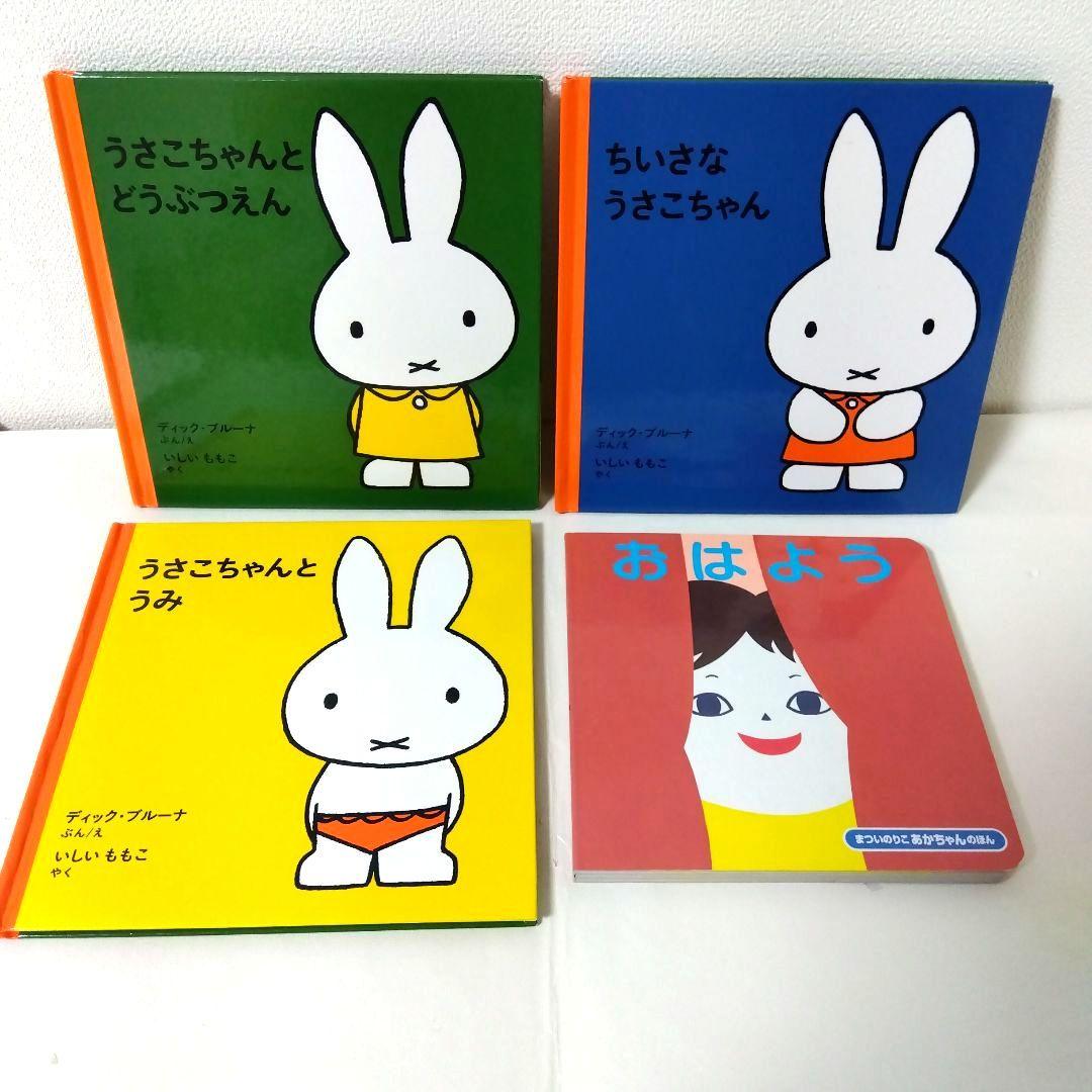 Aya様【62冊】くもん推薦図書5A4A　絵本まとめ　0歳~４歳　No77