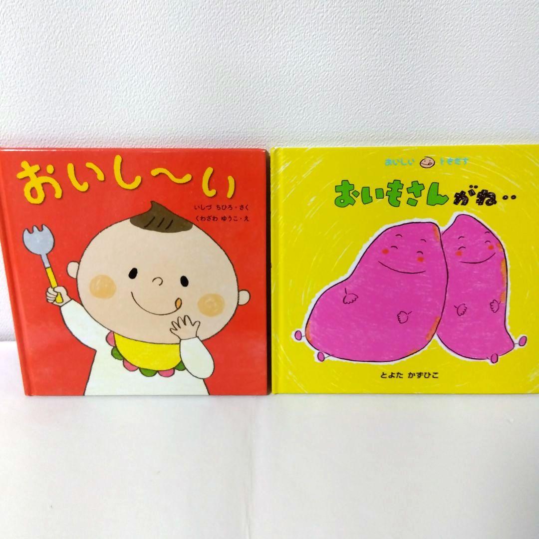 Aya様【62冊】くもん推薦図書5A4A　絵本まとめ　0歳~４歳　No77