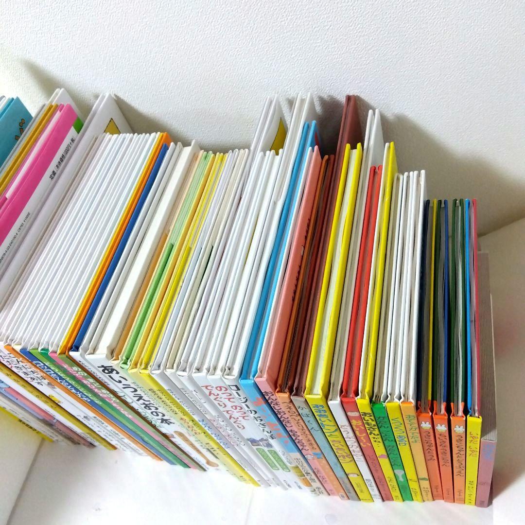 Aya様【62冊】くもん推薦図書5A4A　絵本まとめ　0歳~４歳　No77