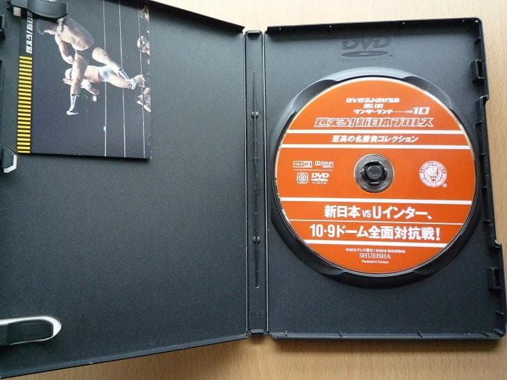 DVD　燃えろ!新日本プロレス 新日本VS Uインター　2枚セット