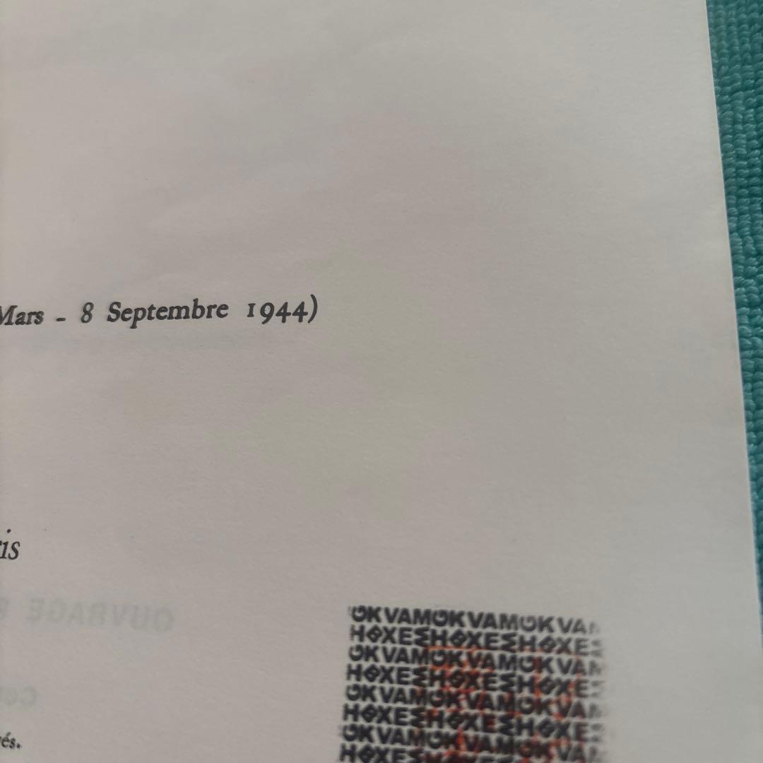 楽譜　幼子イエスに注ぐ20のまなざし/オリヴィエ・メシアン