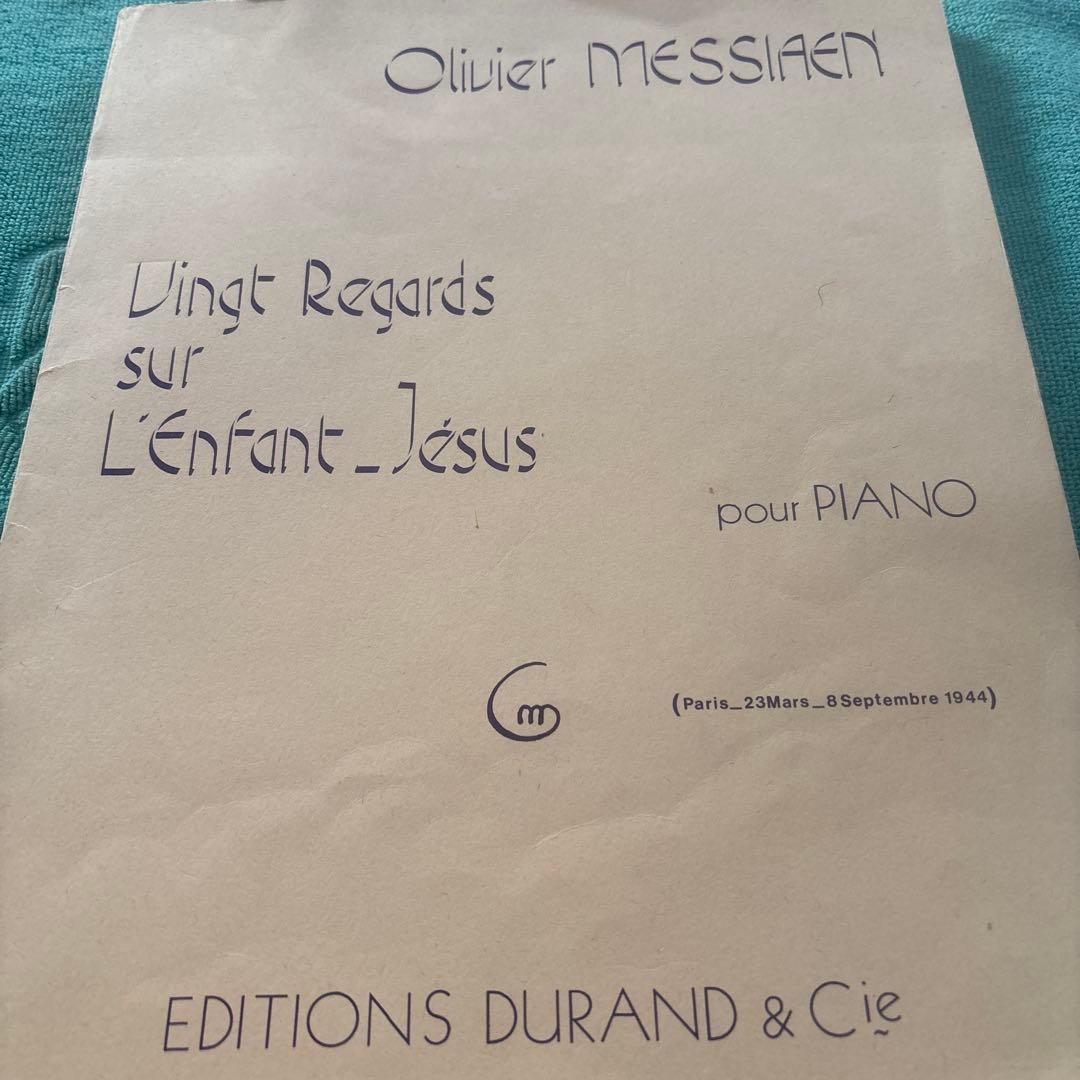 楽譜　幼子イエスに注ぐ20のまなざし/オリヴィエ・メシアン