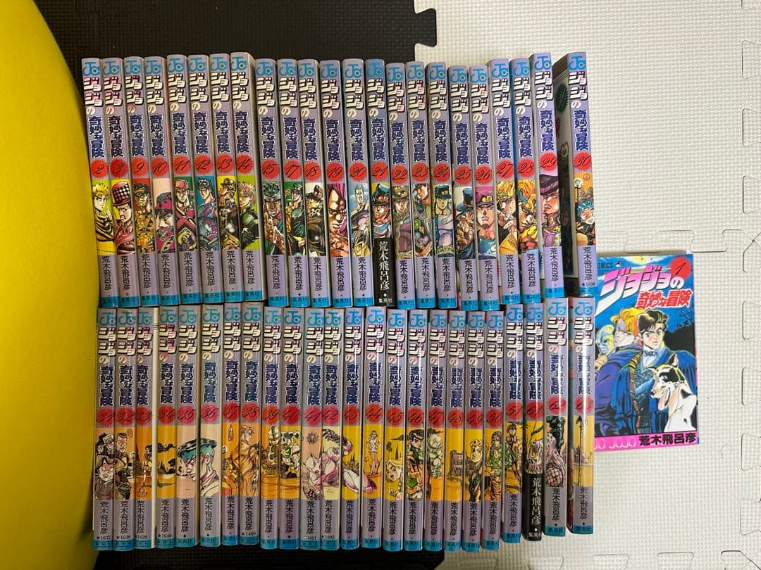 ジョジョの奇妙な冒険　まとめ売り