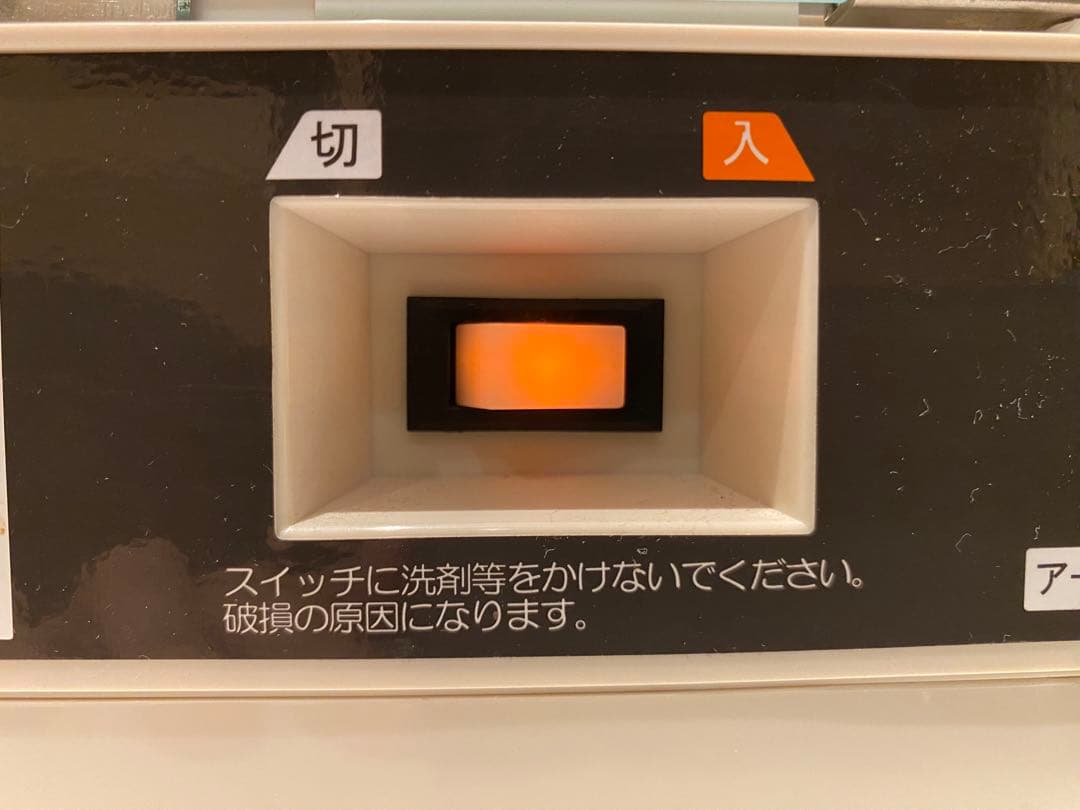 a*c様 396　ホットドリンク　ペットウォーマー　通電確認済　SW30-E2