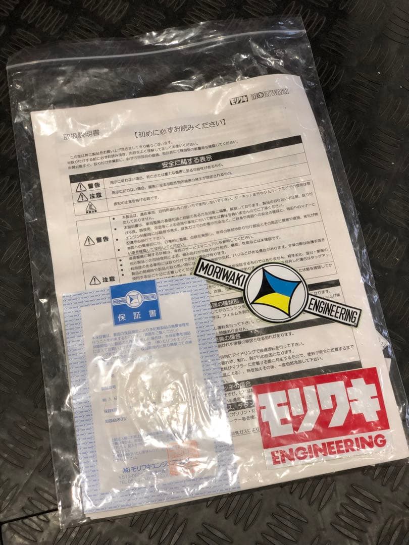 MORIWAKI ZERO マフラー LEAD JK12