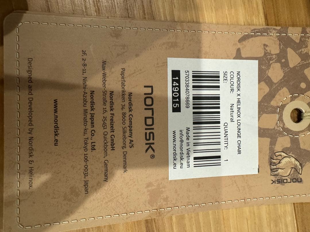 未使用　ノルディスク × ヘリノックス ラウンジチェア　グラインドロッジ生刷り