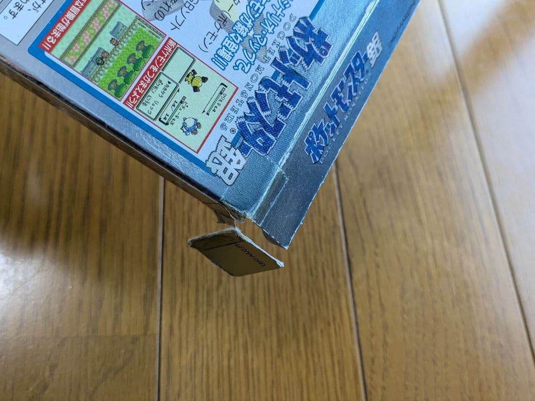 Nintendoゲームボーイ ゲームボーイアドバイスの外箱＆取扱説明書まとめ売り