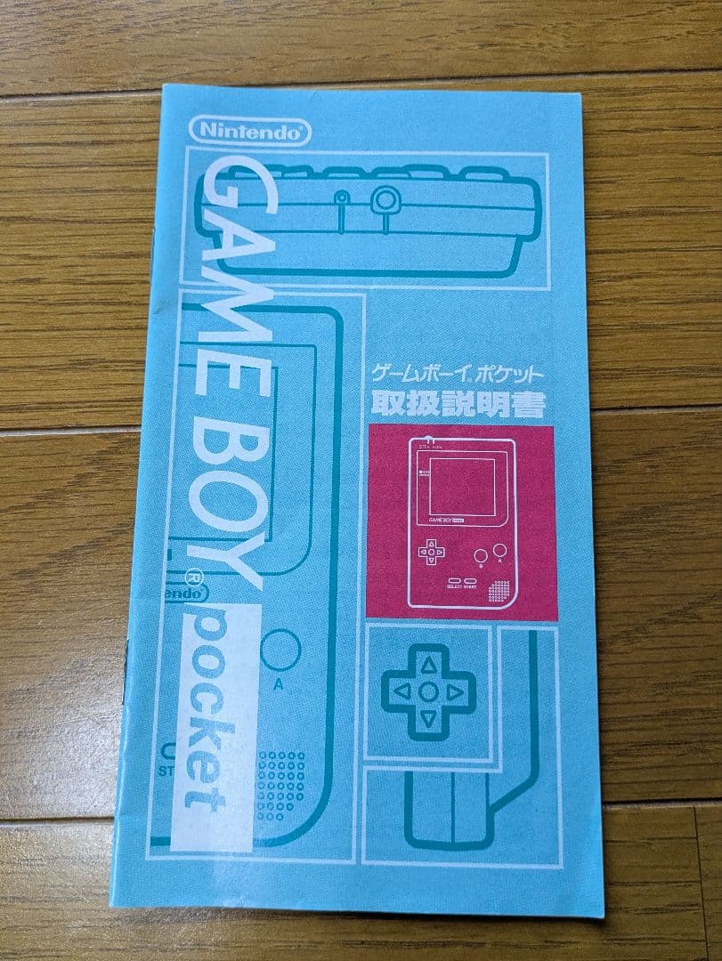 Nintendoゲームボーイ ゲームボーイアドバイスの外箱＆取扱説明書まとめ売り