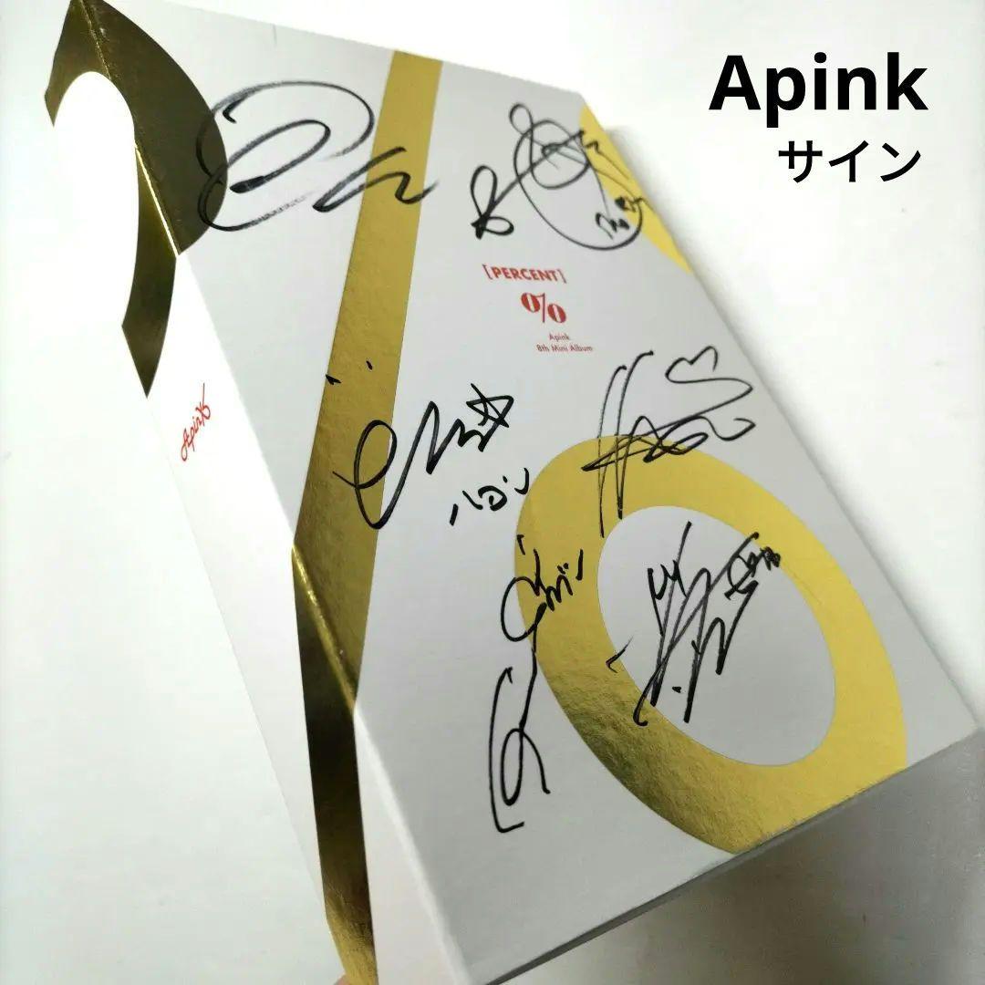 本人直筆サイン⭐Apink⭐% Percent⭐エーピンクパーセント