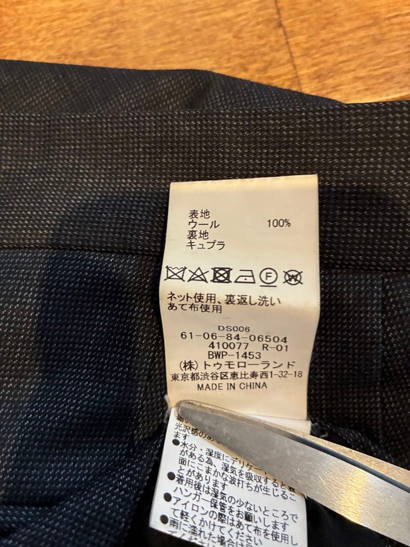 現行/トゥモローランド/NIKKE/スーツ/セットアップ/XL