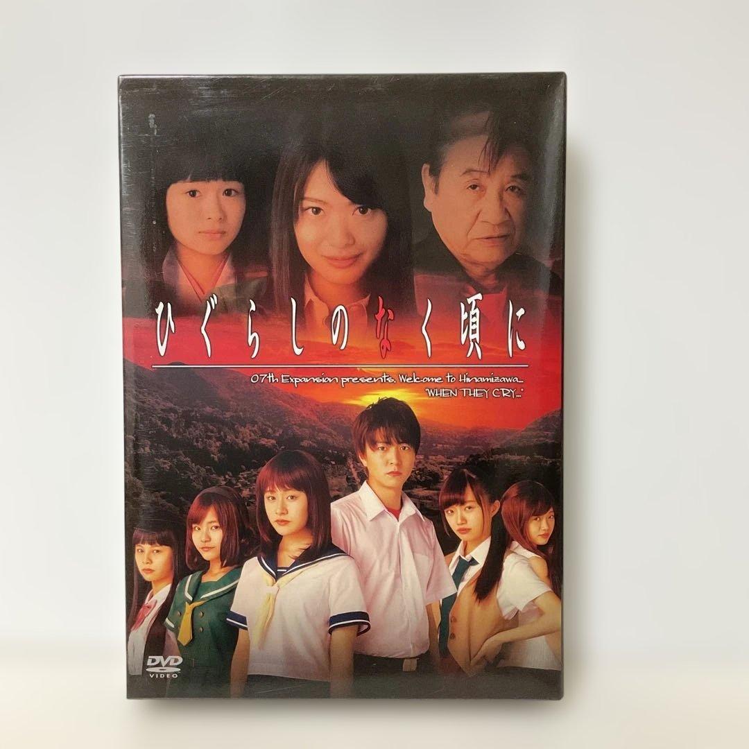 ひぐらしのなく頃に DVD-BOX〈6枚組〉