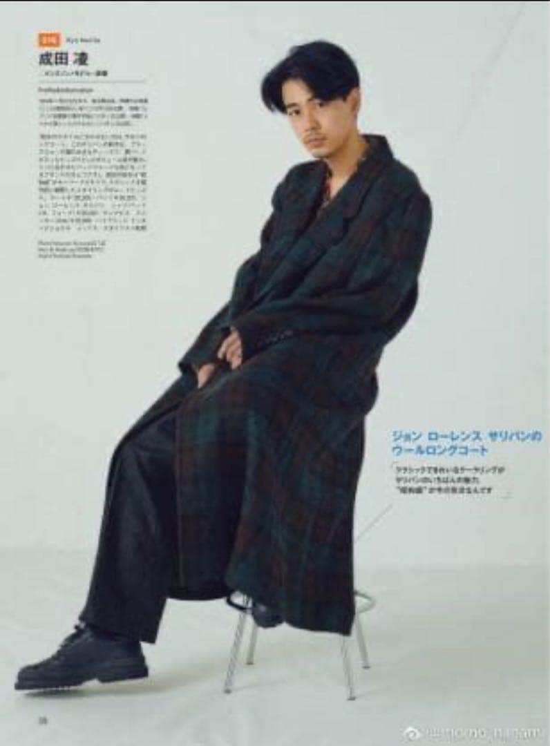 JOHN LAWRENCE SULLIVAN ロングコート 44