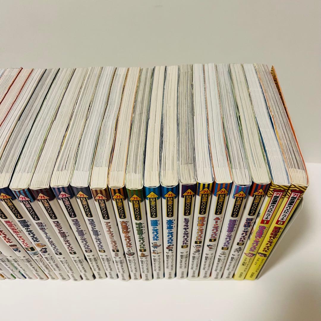 大人気！サバイバルシリーズ　30冊セット