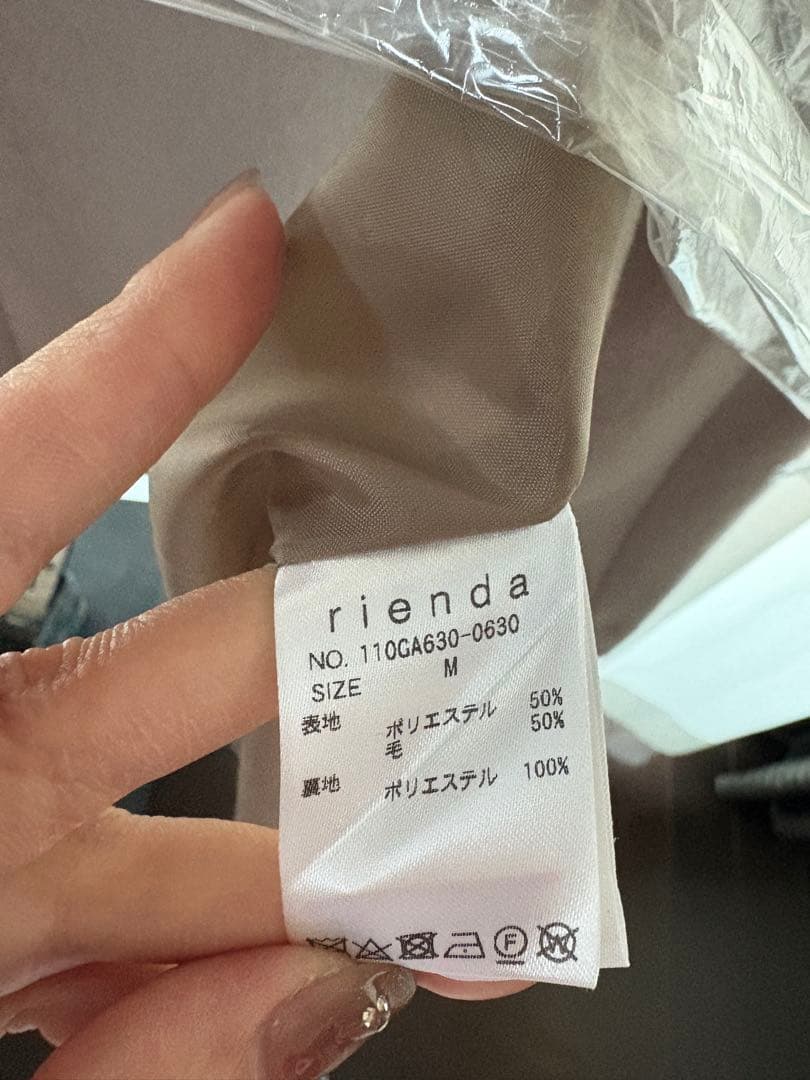 rienda シンデレララインコート３点