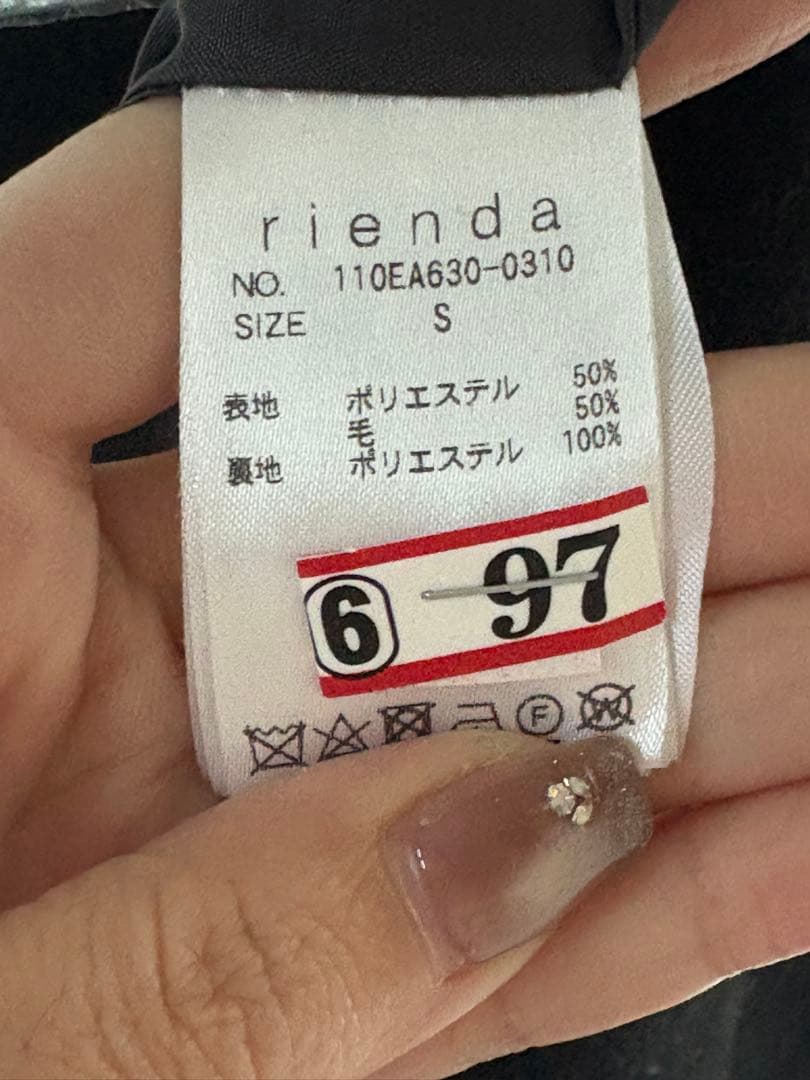 rienda シンデレララインコート３点